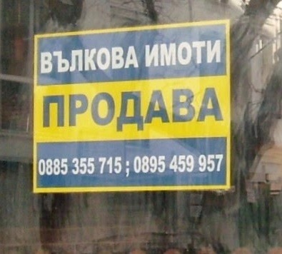 Продава  1-стаен град Стара Загора , Казански , 25 кв.м | 85663789