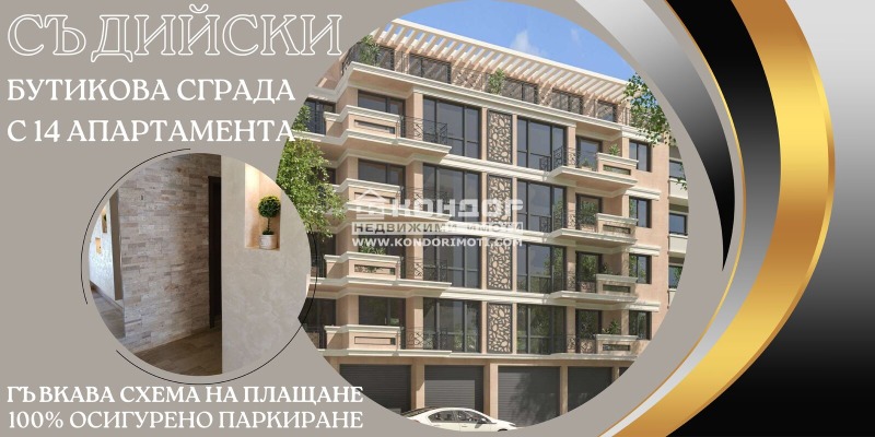 À venda  1 quarto Plovdiv , Centar , 72 m² | 27877099