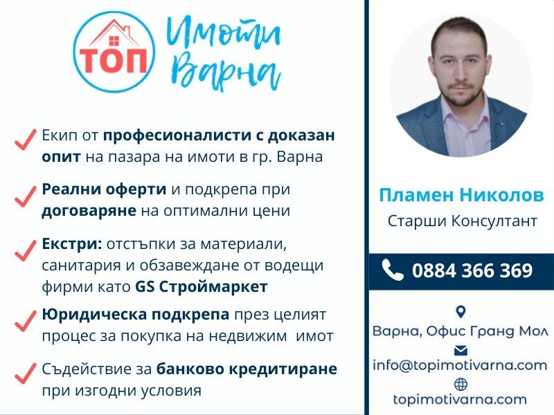 Продава 3-СТАЕН, гр. Варна, Цветен квартал, снимка 4 - Aпартаменти - 47088663