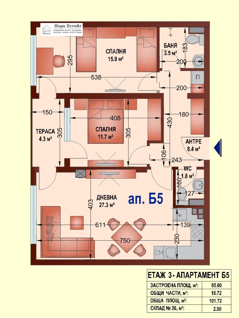 Продава  3-стаен град София , Овча купел 2 , 105 кв.м | 39547545 - изображение [13]