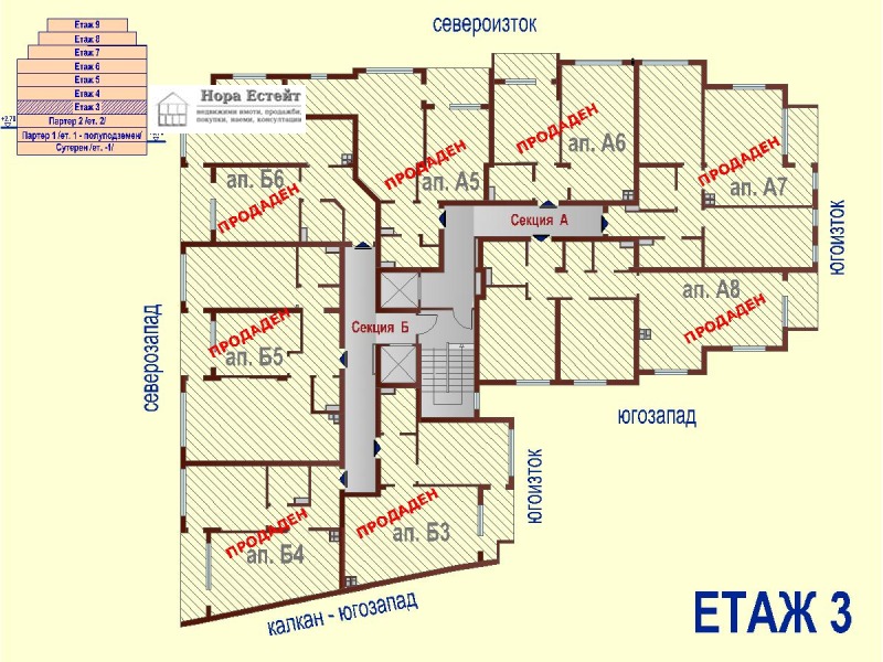 Продава  3-стаен град София , Овча купел 2 , 105 кв.м | 39547545 - изображение [14]