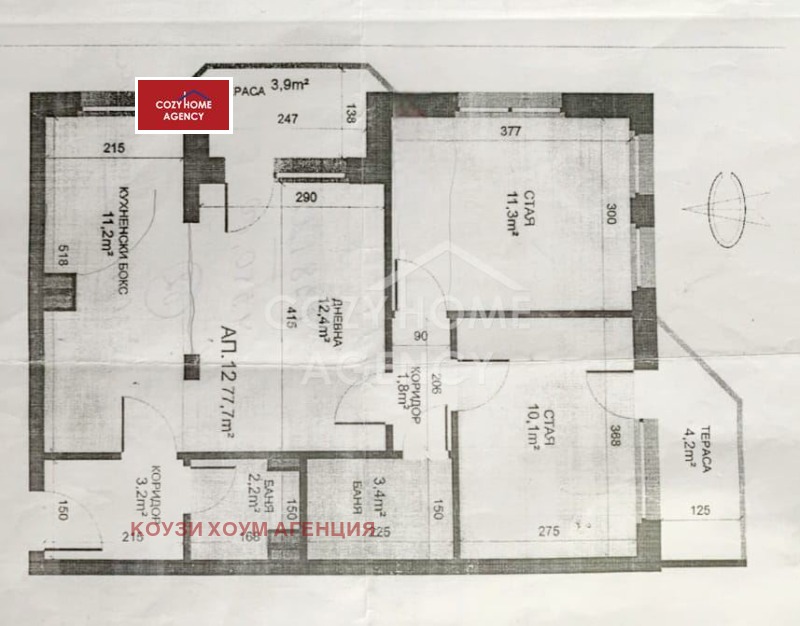 For Sale  2 bedroom Sofia , Vitosha , 89 sq.m | 96760803