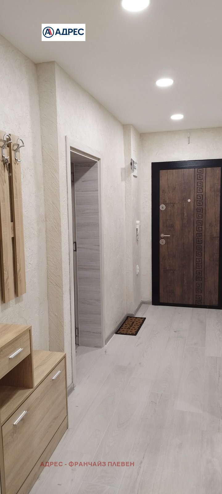 Na prodej  3+ ložnice Pleven , Širok centar , 105 m2 | 24004857 - obraz [8]