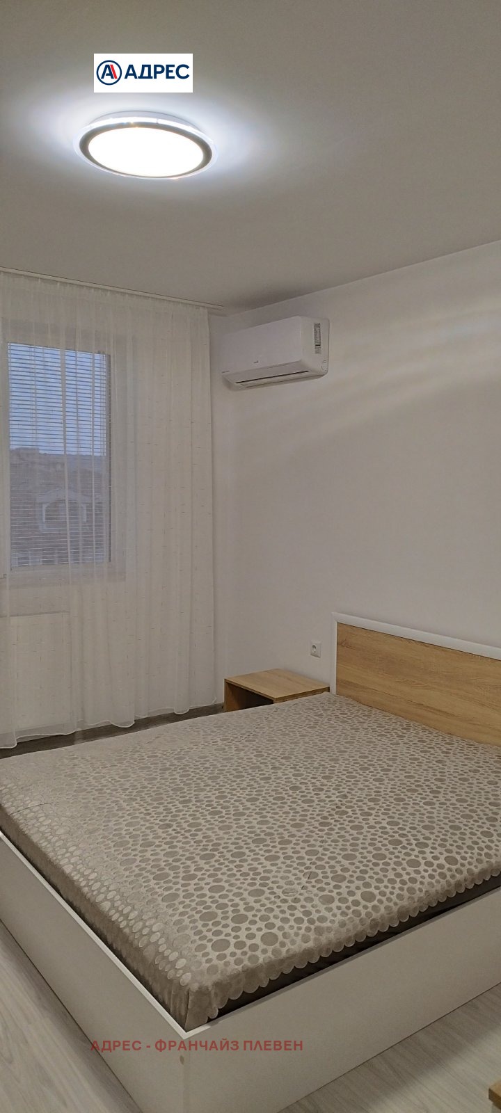 Na prodej  3+ ložnice Pleven , Širok centar , 105 m2 | 24004857 - obraz [5]