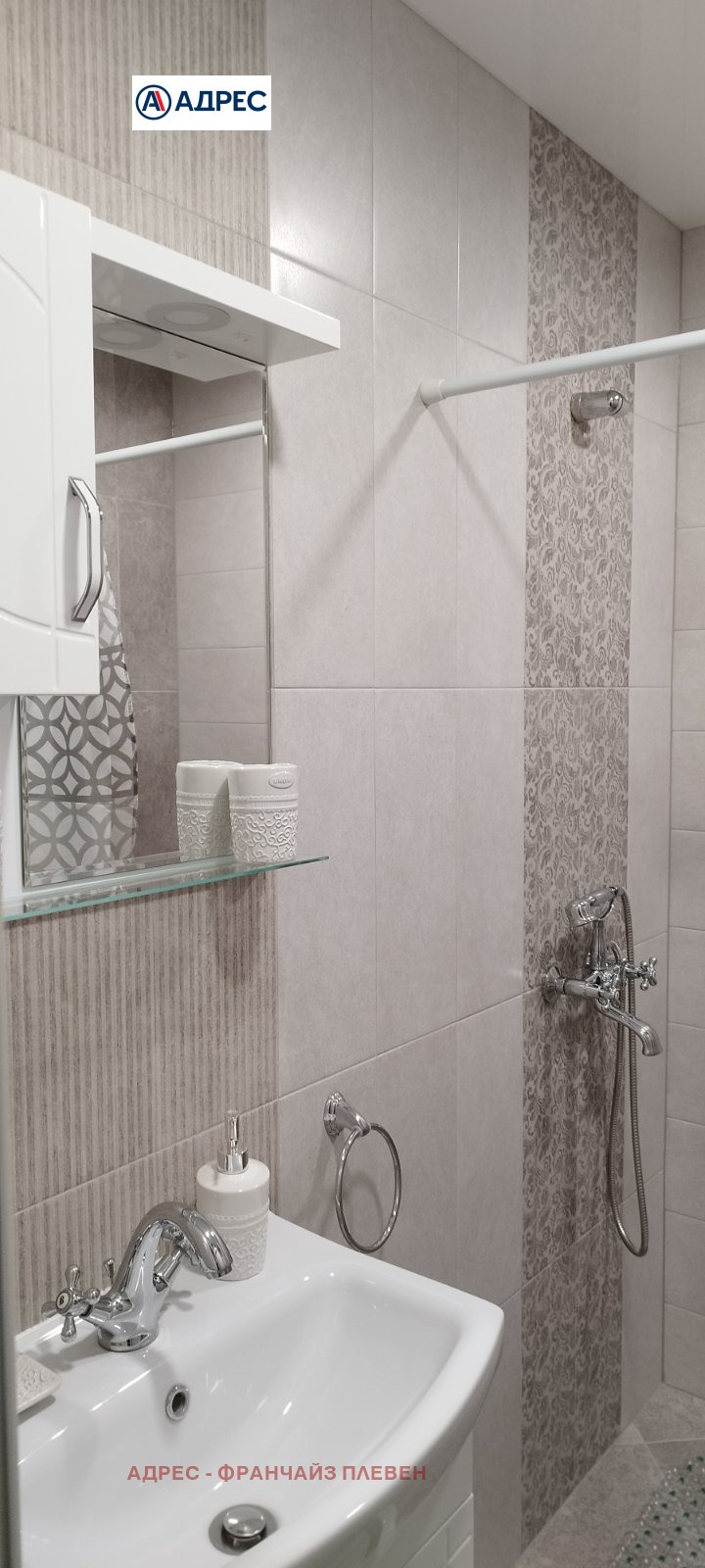 Na prodej  3+ ložnice Pleven , Širok centar , 105 m2 | 24004857 - obraz [7]