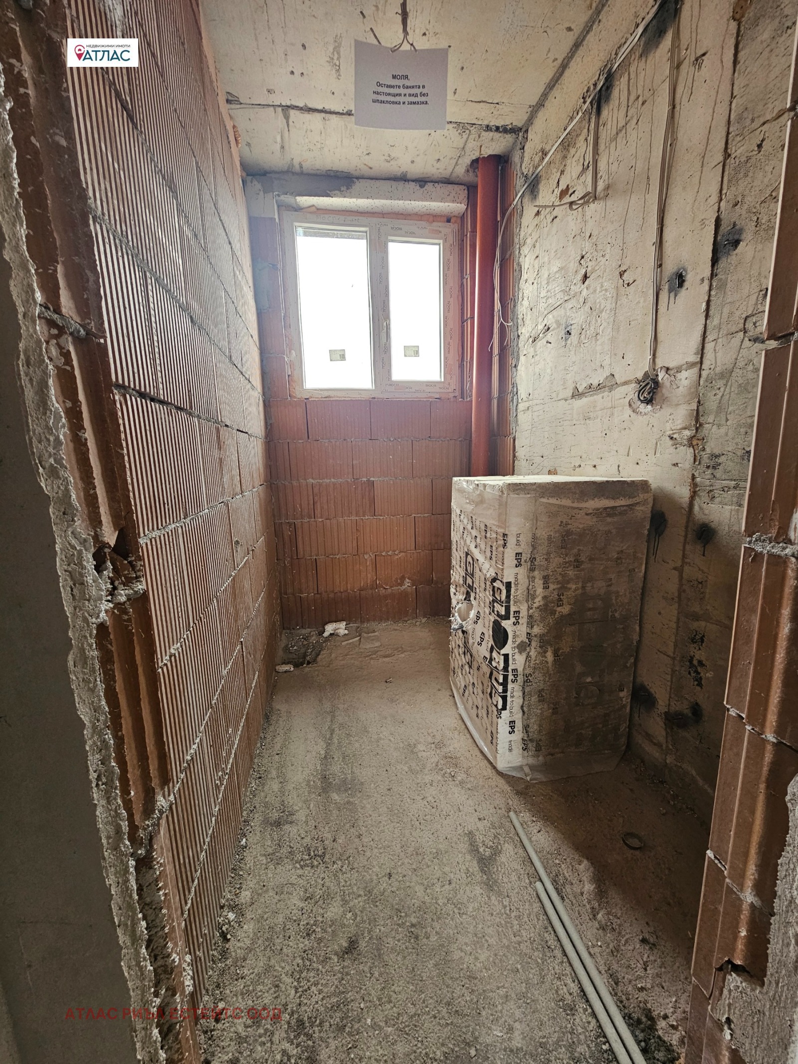 Продава 2-СТАЕН, гр. София, Дървеница, снимка 5 - Апартаменти - 56195583