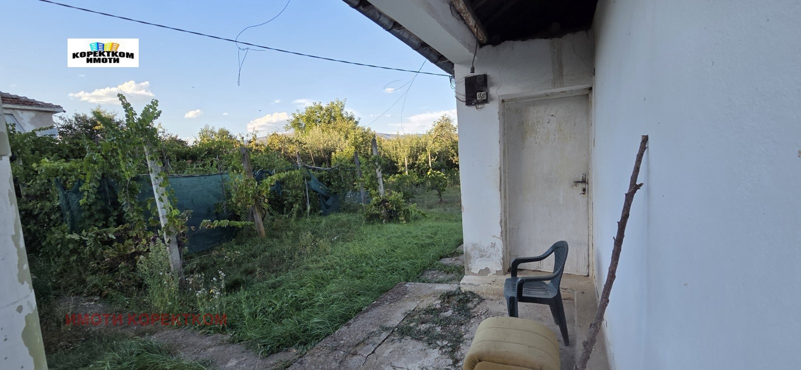 Продава КЪЩА, с. Невестино, област Кюстендил, снимка 6 - Къщи - 53620171