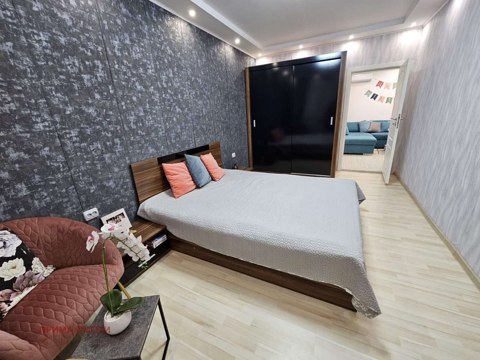 ������� 3-����� | Imot.bg � ����������� 9