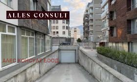 Продава ГАРАЖ, ПАРКОМЯСТО, гр. София, Кръстова вада