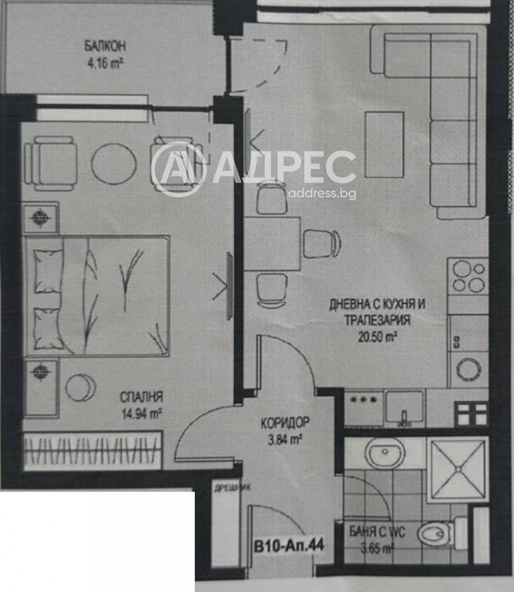 Продава 2-СТАЕН, гр. София, Сердика, снимка 2 - Апартаменти - 55084144