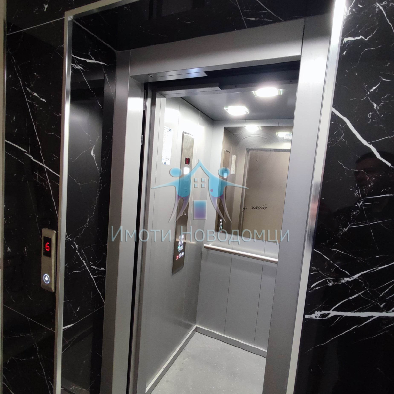 Продава 2-СТАЕН | Imot.bg — изображение 6