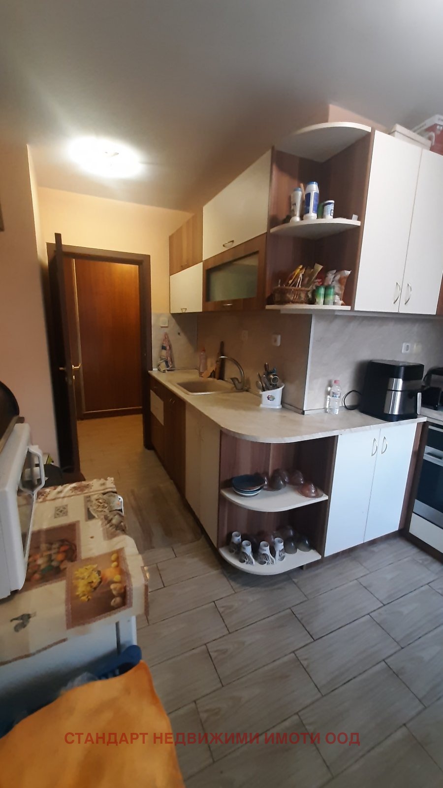 ������� ���������� | Imot.bg � ����������� 3