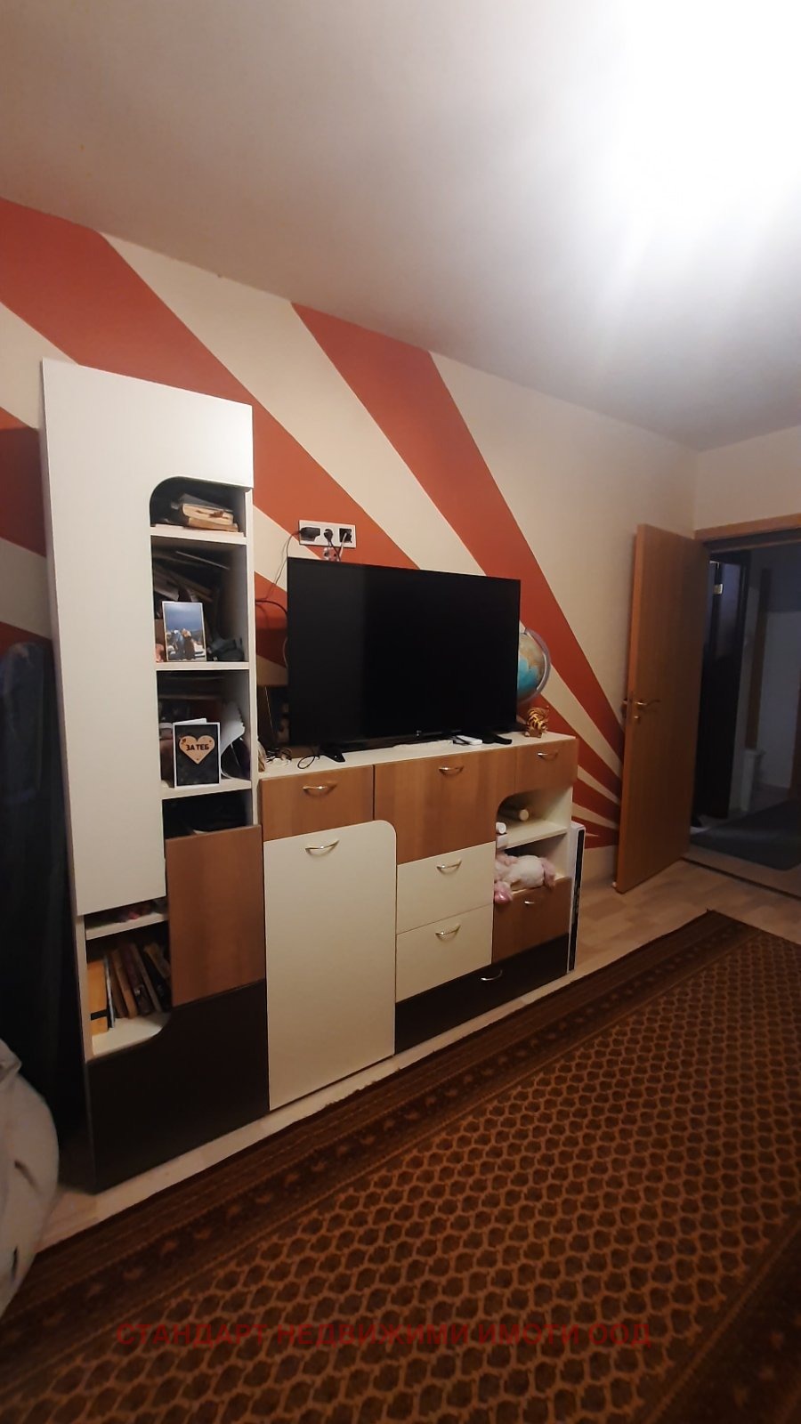 ������� ���������� | Imot.bg � ����������� 9
