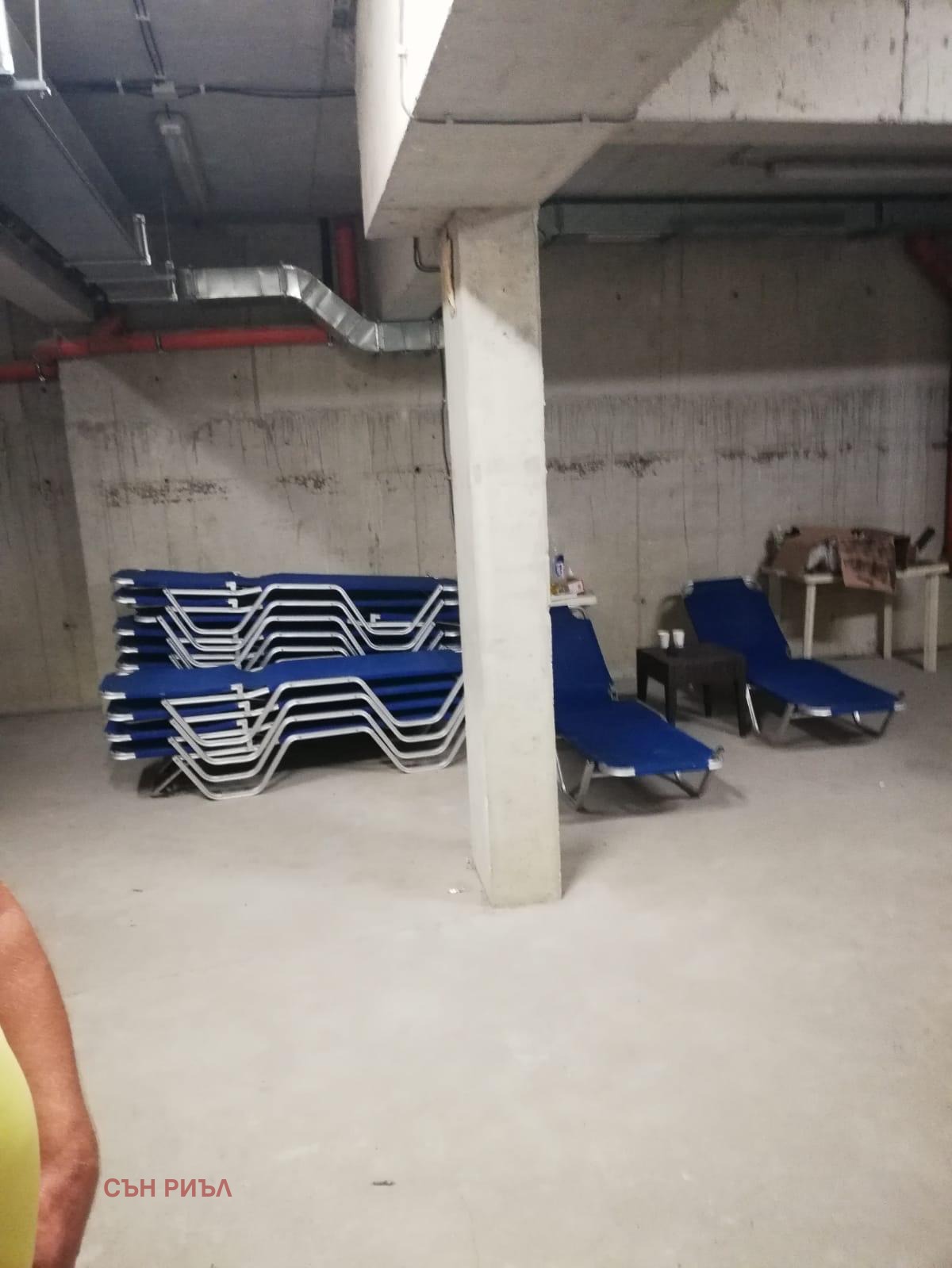 ������� ������� | Imot.bg � ����������� 8