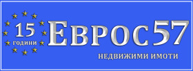 Магазин град Пловдив, Център 1