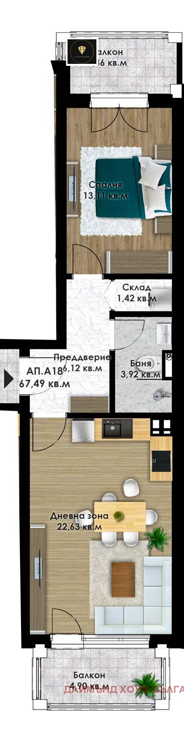 Till salu  1 sovrum Plovdiv , Komatevsko sjose , 76 kvm | 28892714 - bild [2]