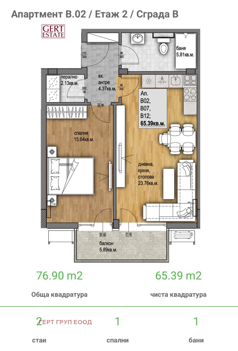 Продава 2-СТАЕН, гр. Пловдив, Христо Смирненски, снимка 6 - Апартаменти - 50504637