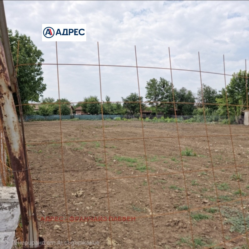 Продава ПАРЦЕЛ, с. Ясен, област Плевен