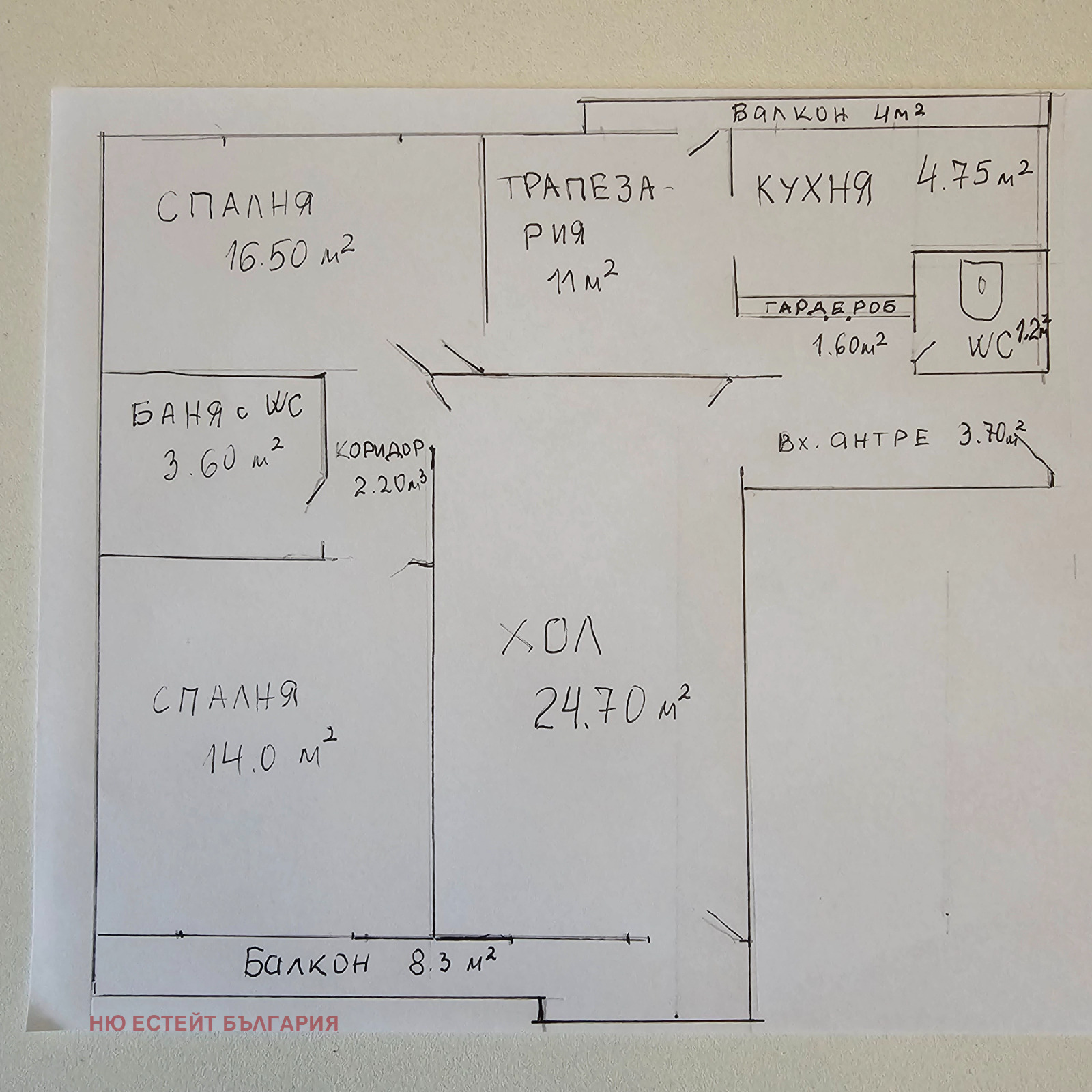 Продава 4-СТАЕН, гр. София, Белите брези, снимка 16 - Апартаменти - 54451412
