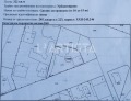 Продава  Парцел град София , Бъкстон , 322 кв.м | 12332400