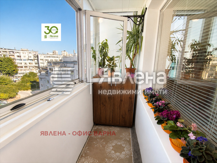 ������� 3-����� | Imot.bg � ����������� 8