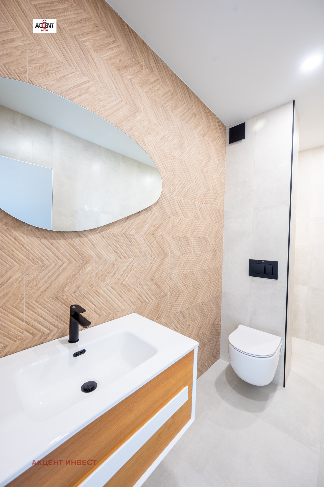 Продава 3-СТАЕН | Imot.bg — изображение 15