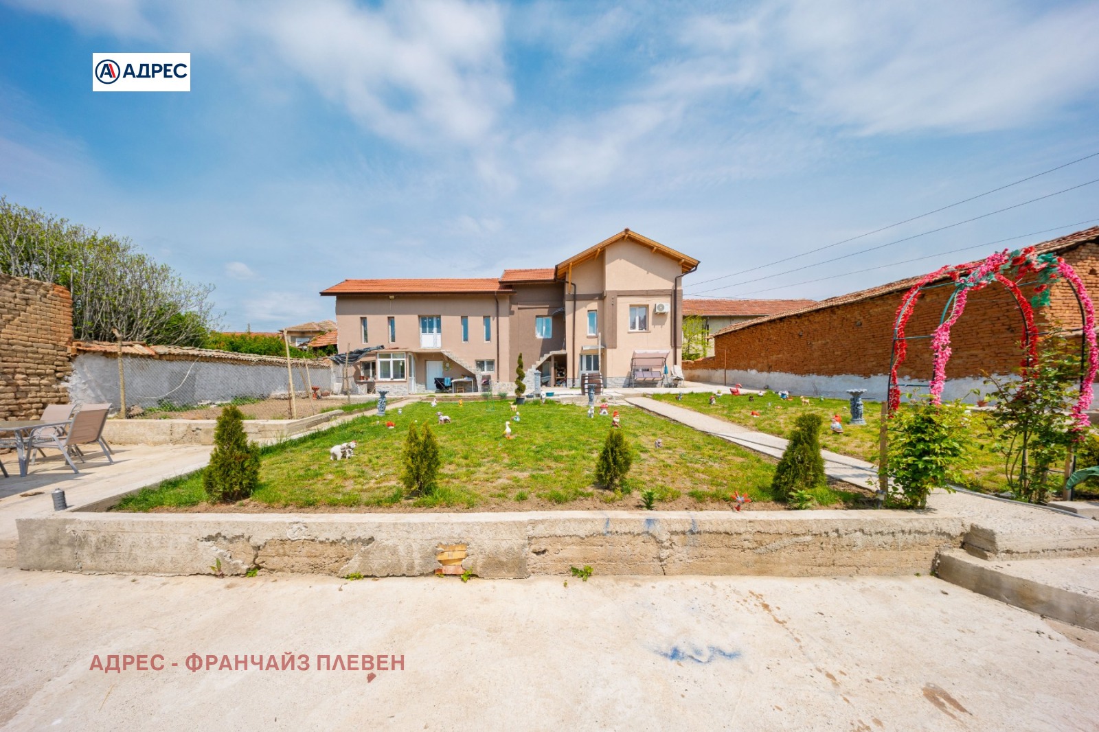 ������� ���� | Imot.bg � ����������� 2