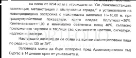 ������� ������ | Imot.bg � ����� ������ 3