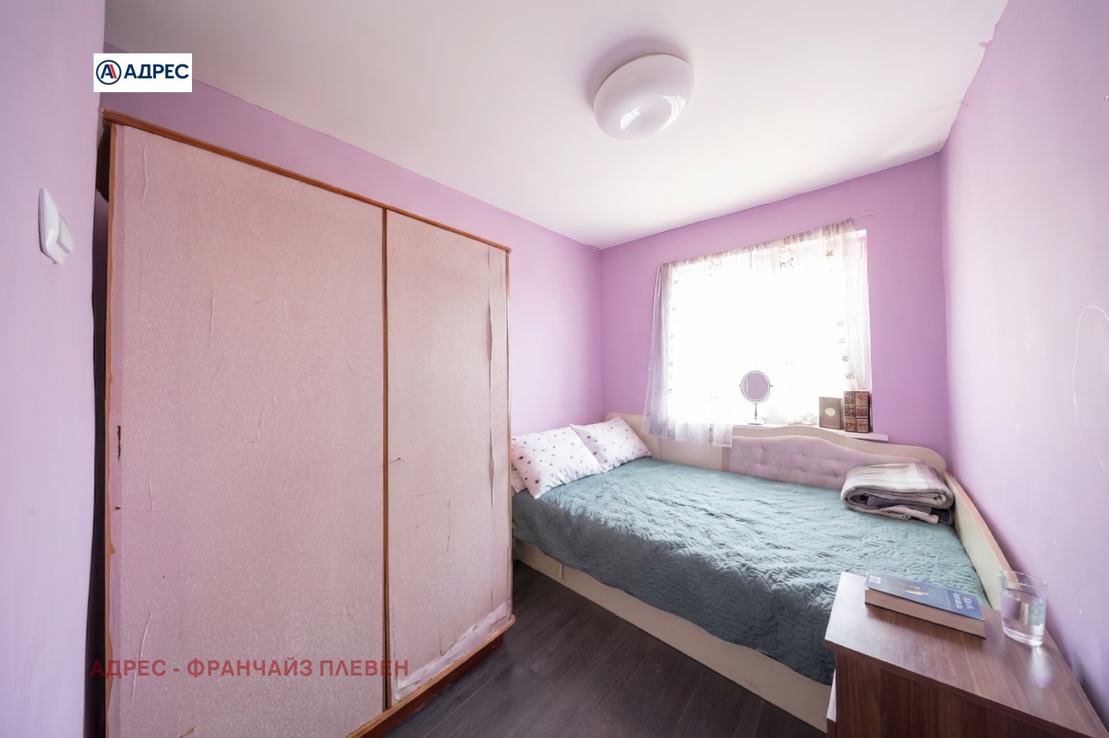 Продава КЪЩА, с. Крушовица, област Плевен, снимка 8 - Къщи - 54411487