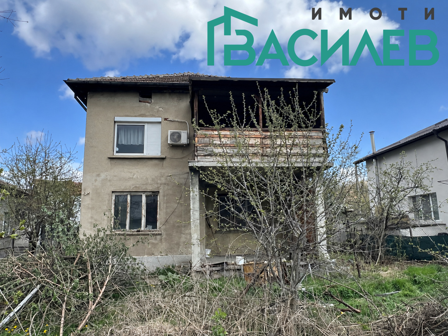 Продава КЪЩА, гр. Перник, Църква, снимка 13 - Къщи - 56653700
