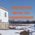 Продава ПАРЦЕЛ, с. Храбърско, област София област, снимка 1