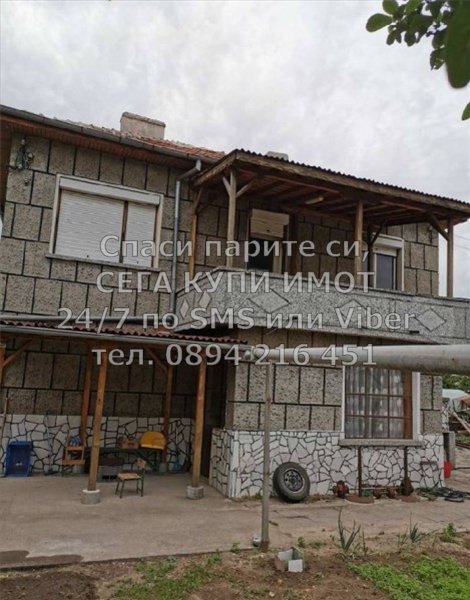 ������� ���� | Imot.bg � ����������� 3