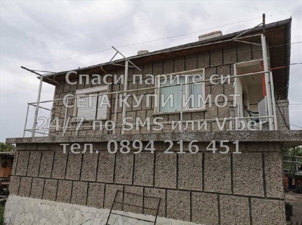 ������� ���� | Imot.bg � ����������� 2