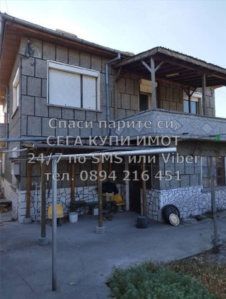 ������� ���� | Imot.bg � ����������� 1