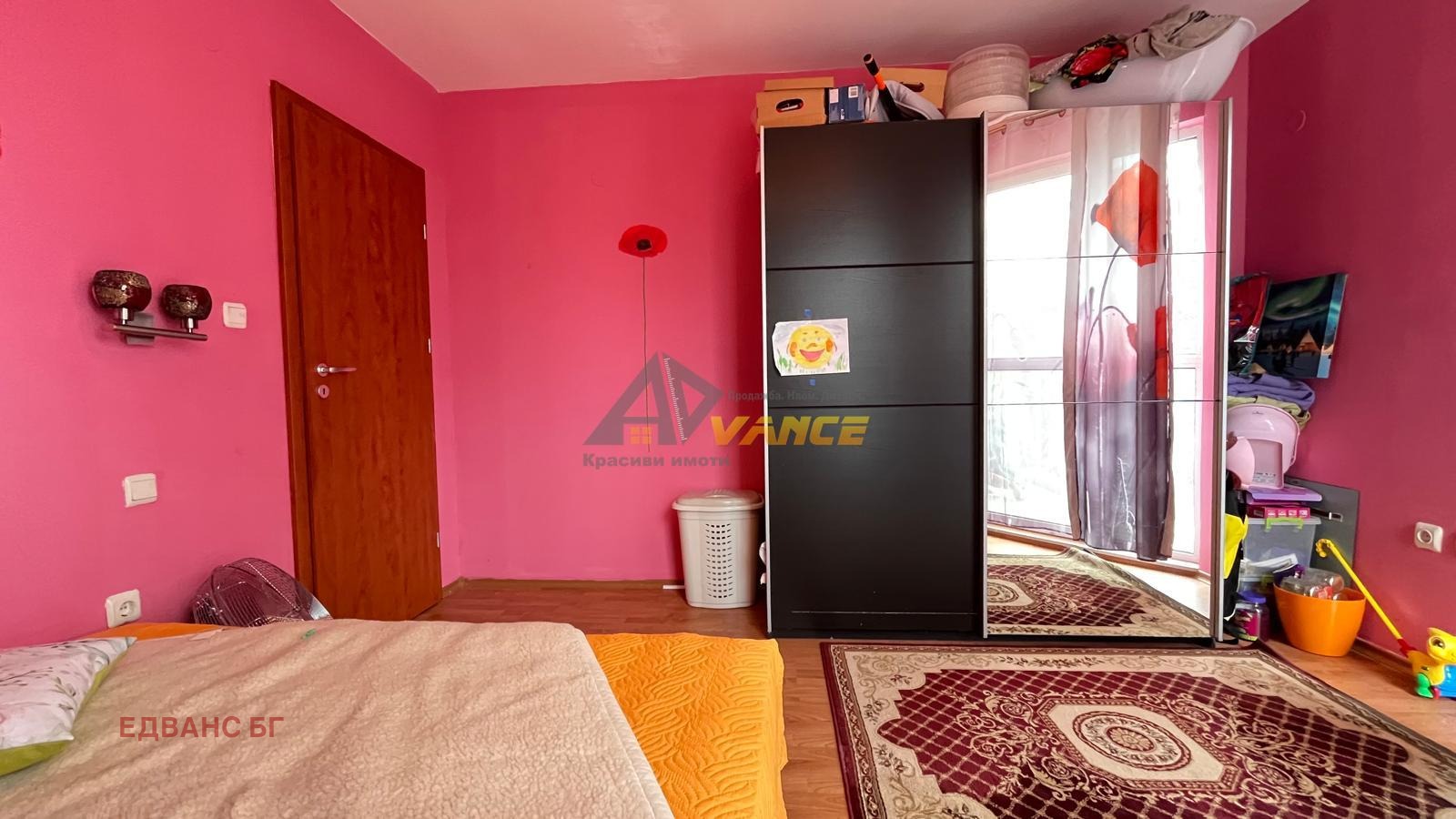 ������� 3-����� | Imot.bg � ����������� 11