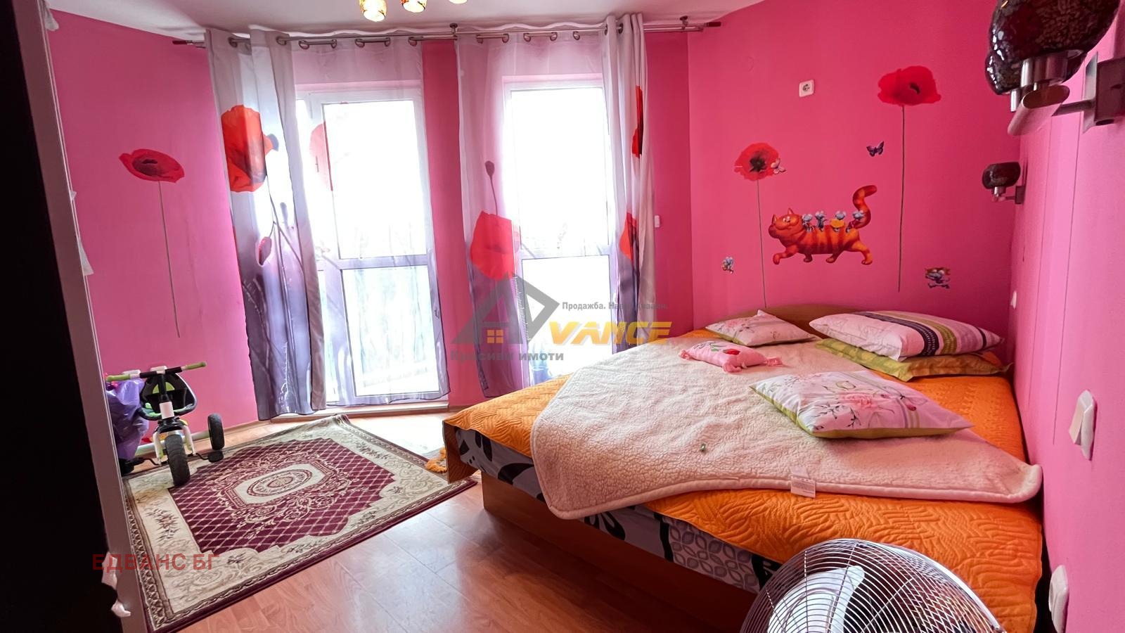 ������� 3-����� | Imot.bg � ����������� 9