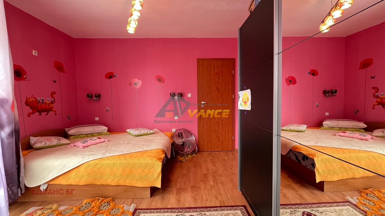 ������� 3-����� | Imot.bg � ����������� 5