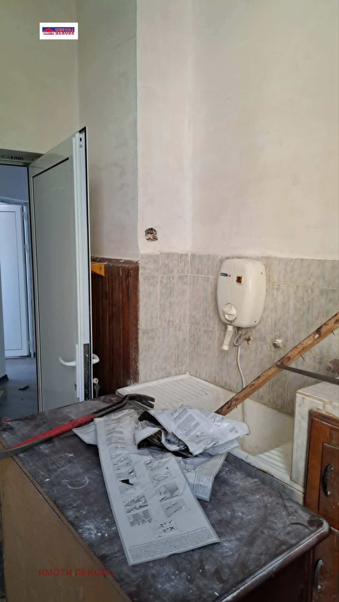 ������� ���� �� ���� | Imot.bg � ����������� 9