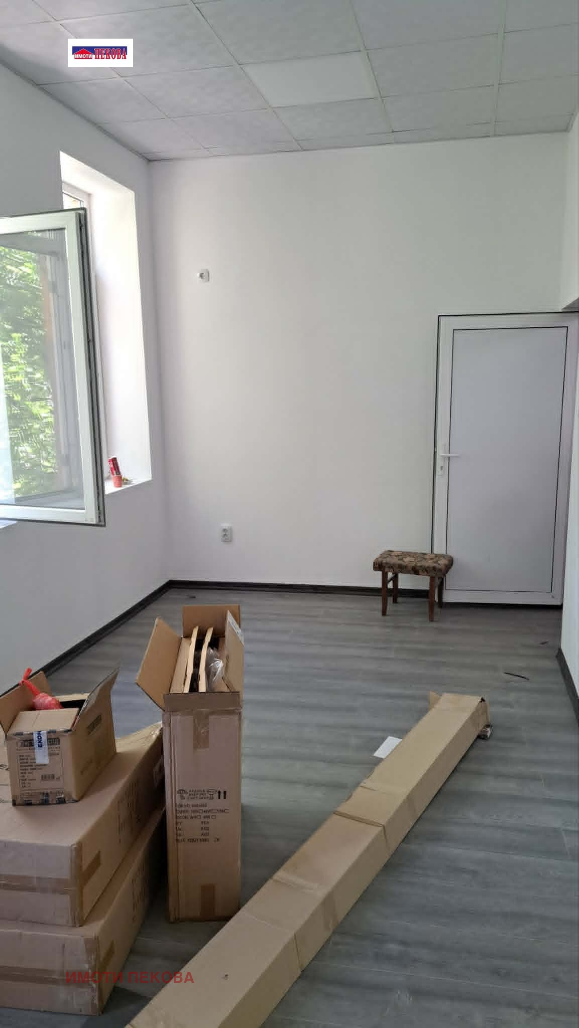 ������� ���� �� ���� | Imot.bg � ����������� 5