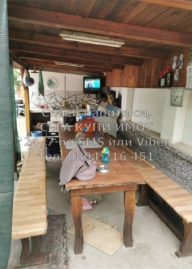 ������� ���� | Imot.bg � ����� ������ 4