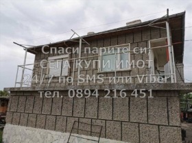 ������� ���� | Imot.bg � ����� ������ 2