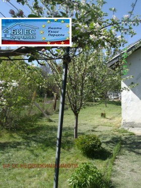 ������� ���� | Imot.bg � ����� ������ 4