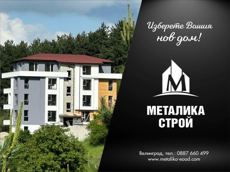 Til salg  2 soveværelser region Pazardzhik , Velingrad , 86 kvm | 55190987 - billede [12]