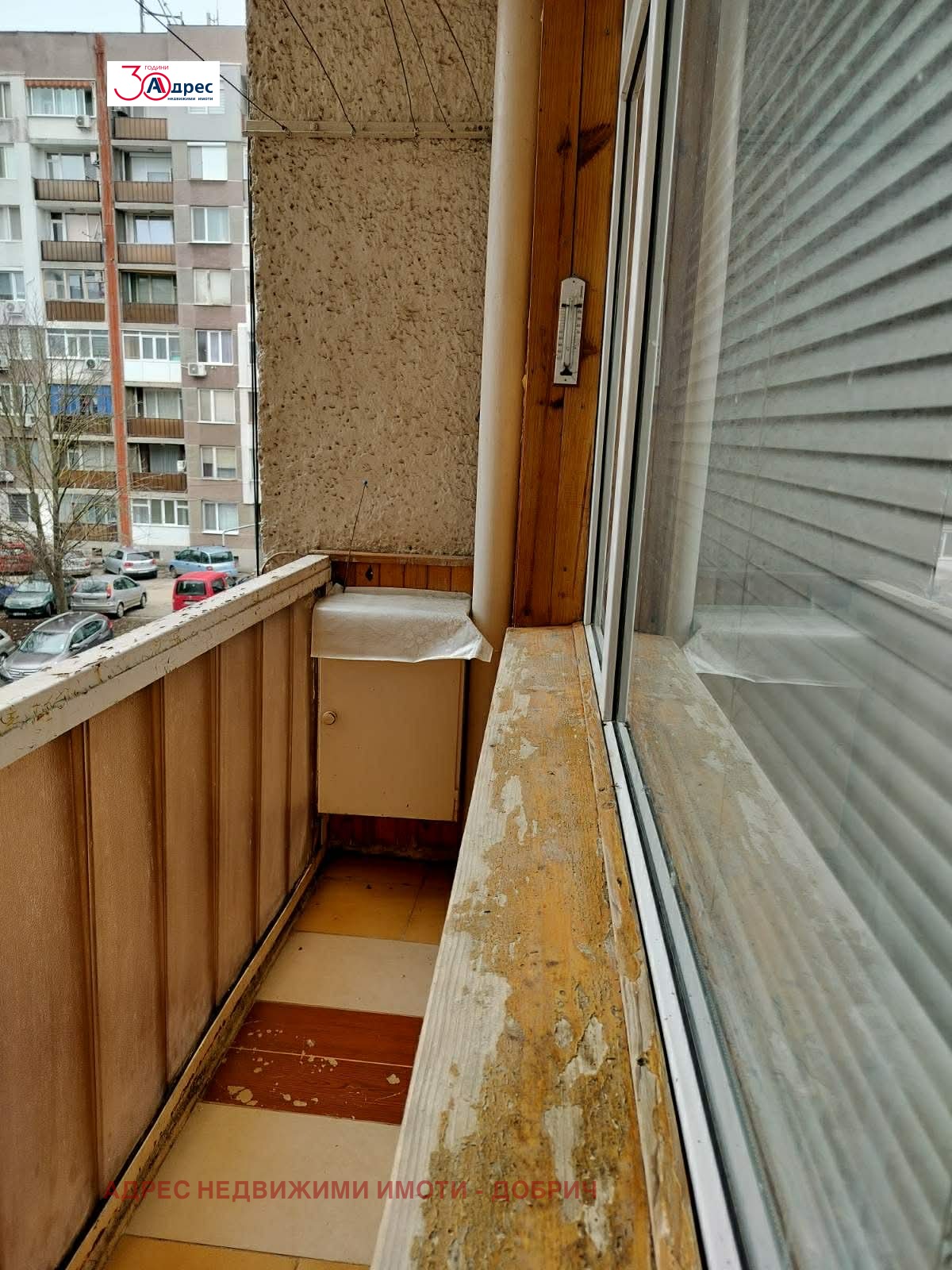 Продава 2-СТАЕН, гр. Добрич, Добротица - Албенска, снимка 13 - Апартаменти - 54005022