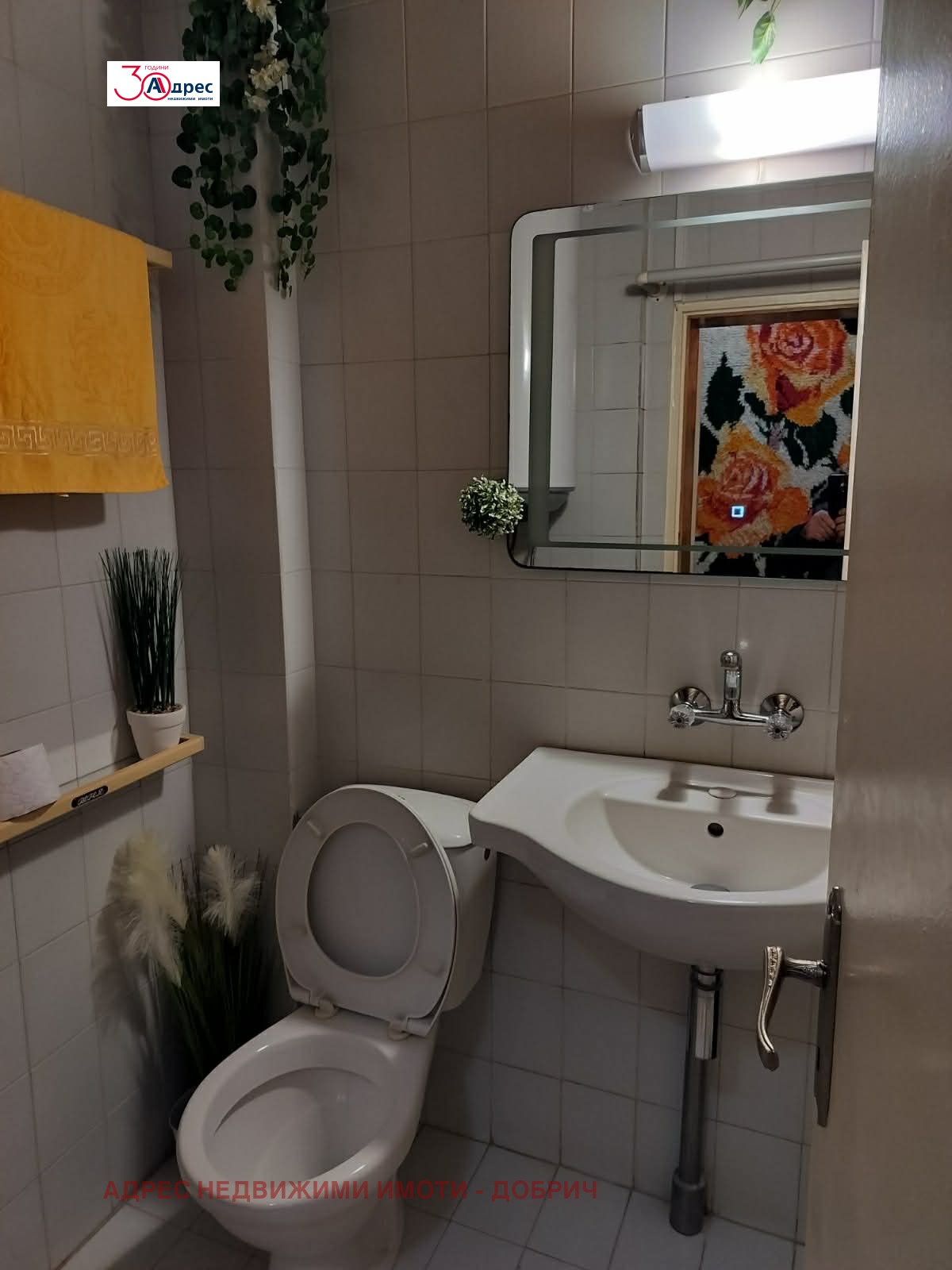 Продава 2-СТАЕН, гр. Добрич, Добротица - Албенска, снимка 11 - Апартаменти - 54005022