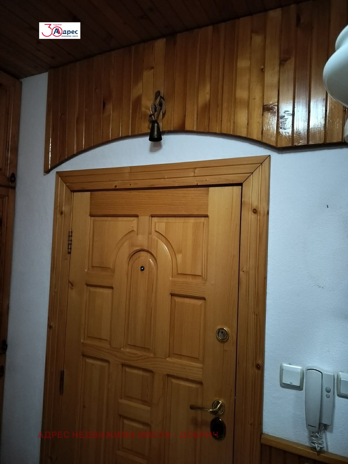 Продава 2-СТАЕН, гр. Добрич, Добротица - Албенска, снимка 12 - Апартаменти - 54005022