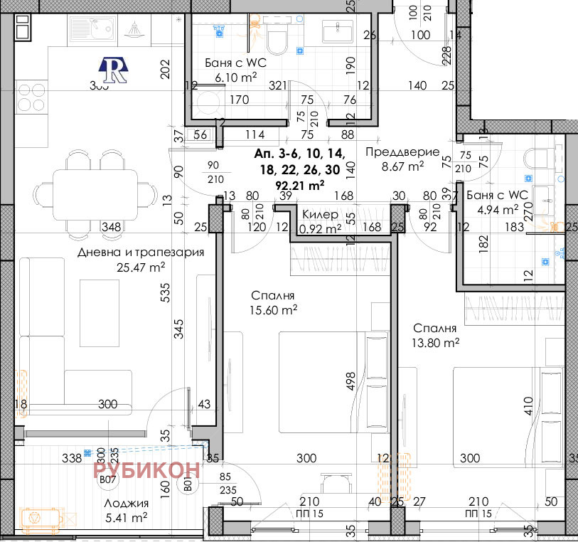 Продава 3-СТАЕН, гр. Пловдив, Кючук Париж, снимка 2 - Апартаменти - 49951205