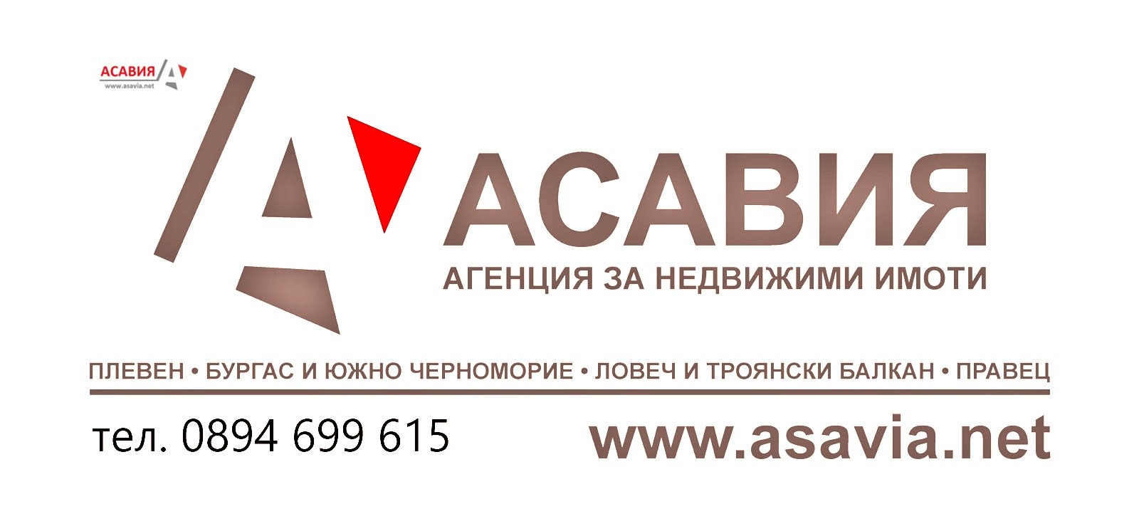 Продава 3-СТАЕН, гр. Ловеч, Дикисана, снимка 14 - Апартаменти - 56071964