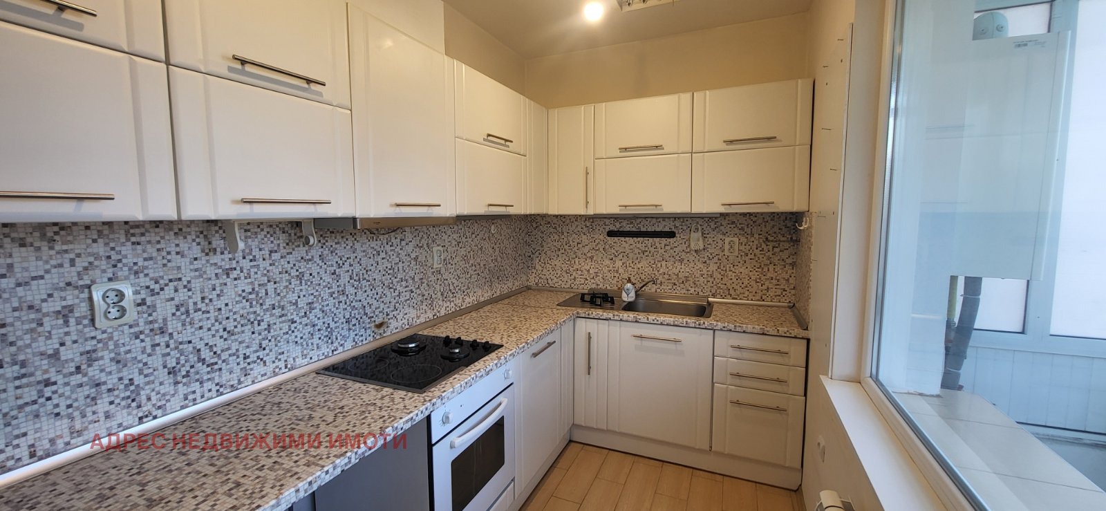 Продава 3-СТАЕН, гр. Стара Загора, Център