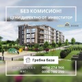 Продава 2-СТАЕН, гр. Пловдив, Христо Смирненски, снимка 1